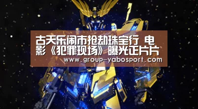 亚博官网