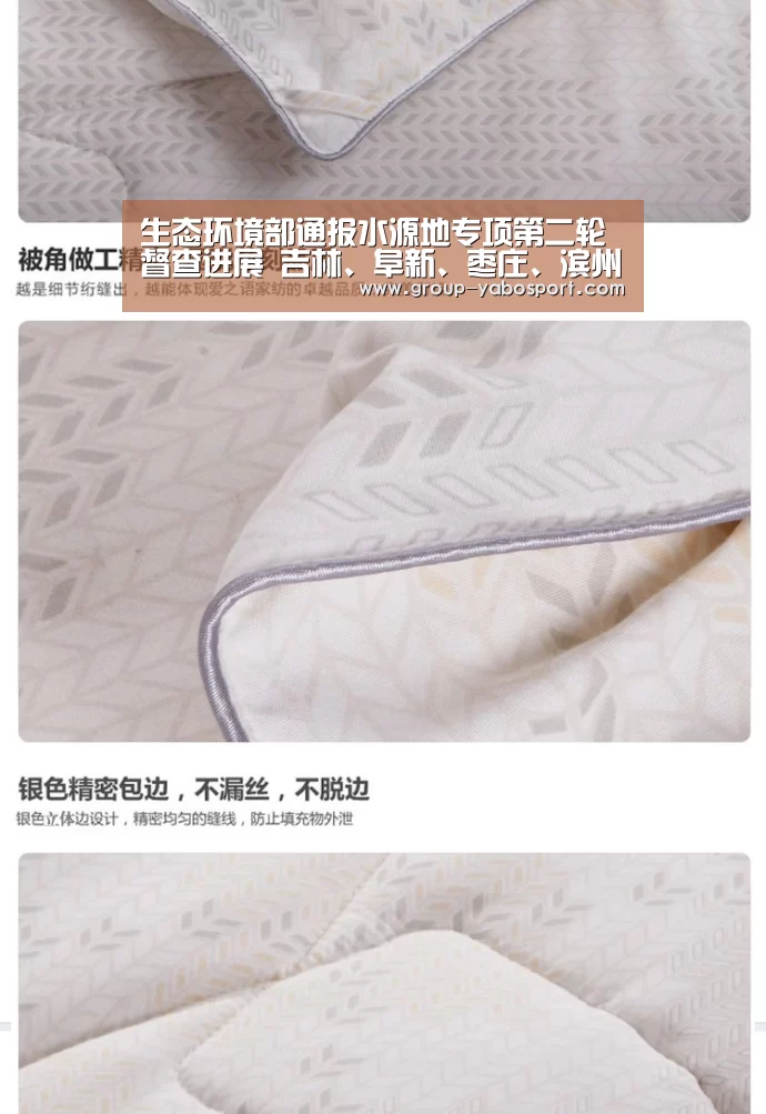 亚博官网
