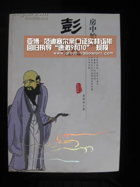 亚博-范迪塞尔亲口证实林诣彬回归执导“速激9和10” 规模也会越来越大(图3) 亚博