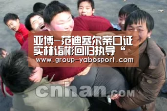 亚博-范迪塞尔亲口证实林诣彬回归执导“速激9和10” 规模也会越来越大(图4) 亚博