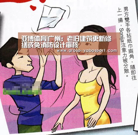 亚博体育