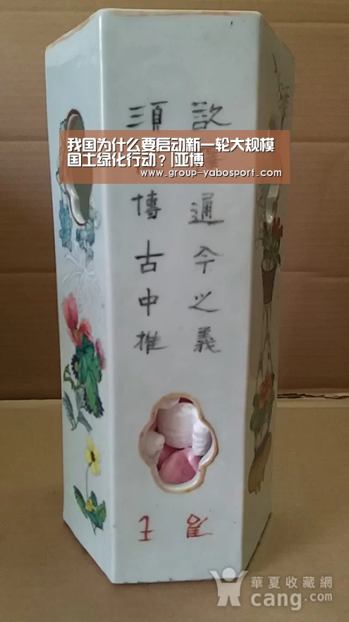 亚博体育