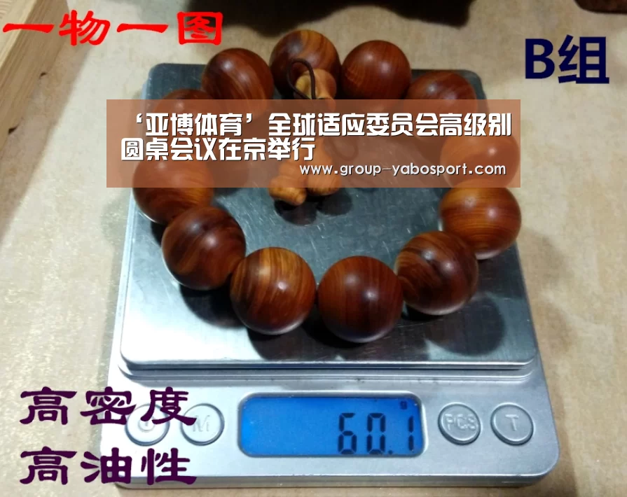 亚博官网