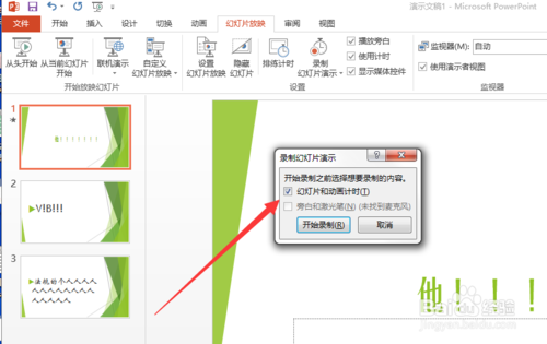 国家农产品重金属污染综合防控协同创新联盟2018年理事会议在长沙成功召开-亚博体育(图1) 亚博体育