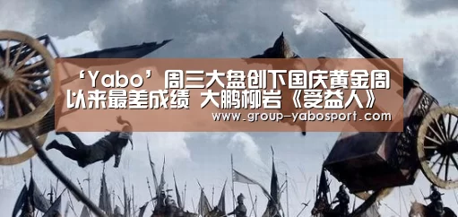 亚博官网