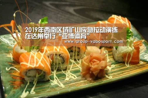 亚博