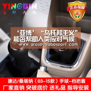 ‘亚博’“乌托邦主义”能否帮助人类应对气候变化等全球挑战？(图1)
