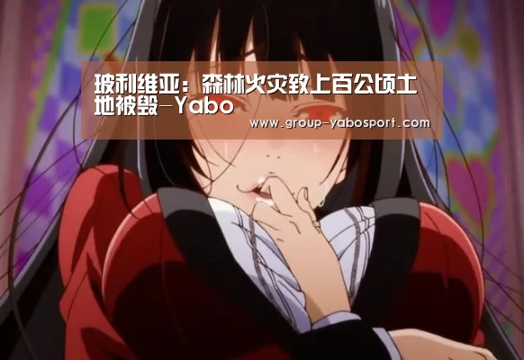 亚博官网