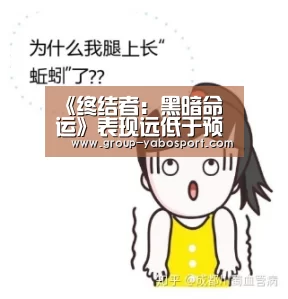 亚博