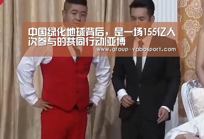 亚博